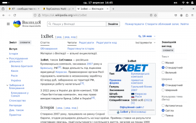 Знімок екрана з 2025-09-17 14-45-10.png