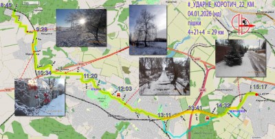 2026_01_04_udarne.jpg