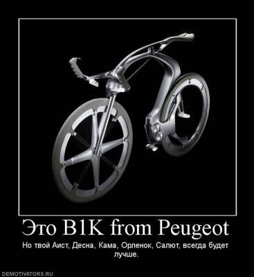 727265_eto-b1k-from-peugeot.jpg