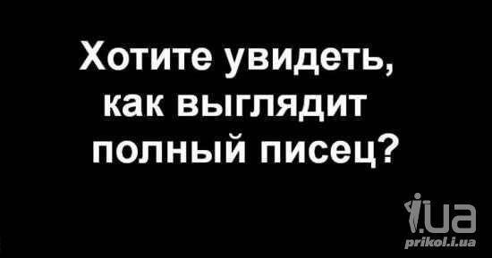 Езжай на то, что назвали велодорожкой....jpg