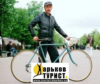 Я слет