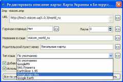 SAS ПараметрыКарты