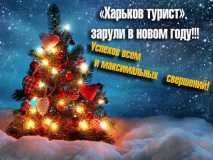 открытка