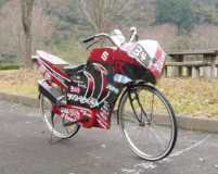 ks34 bicycle