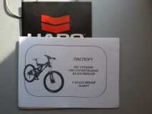 20180610 164619 20180610 164619