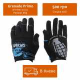 Grenade Primo BMX Gloves Black