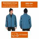Stormtech Cirrus H2X Bonded Shell Jacket