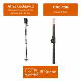 Atlas Lockjaw 2 Adjustable Snowshoe Poles