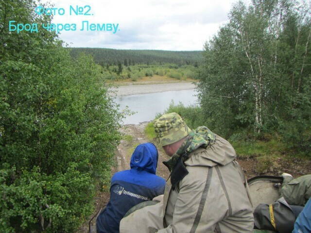 7 дней на полярном урале одиночный пеше водный поход по реке лемва грубею и уса. Смотреть фото 7 дней на полярном урале одиночный пеше водный поход по реке лемва грубею и уса. Смотреть картинку 7 дней на полярном урале одиночный пеше водный поход по реке лемва грубею и уса. Картинка про 7 дней на полярном урале одиночный пеше водный поход по реке лемва грубею и уса. Фото 7 дней на полярном урале одиночный пеше водный поход по реке лемва грубею и уса