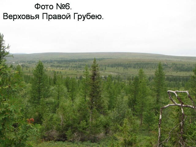 7 дней на полярном урале одиночный пеше водный поход по реке лемва грубею и уса. Смотреть фото 7 дней на полярном урале одиночный пеше водный поход по реке лемва грубею и уса. Смотреть картинку 7 дней на полярном урале одиночный пеше водный поход по реке лемва грубею и уса. Картинка про 7 дней на полярном урале одиночный пеше водный поход по реке лемва грубею и уса. Фото 7 дней на полярном урале одиночный пеше водный поход по реке лемва грубею и уса