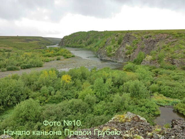 7 дней на полярном урале одиночный пеше водный поход по реке лемва грубею и уса. Смотреть фото 7 дней на полярном урале одиночный пеше водный поход по реке лемва грубею и уса. Смотреть картинку 7 дней на полярном урале одиночный пеше водный поход по реке лемва грубею и уса. Картинка про 7 дней на полярном урале одиночный пеше водный поход по реке лемва грубею и уса. Фото 7 дней на полярном урале одиночный пеше водный поход по реке лемва грубею и уса