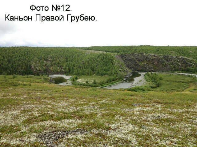 7 дней на полярном урале одиночный пеше водный поход по реке лемва грубею и уса. Смотреть фото 7 дней на полярном урале одиночный пеше водный поход по реке лемва грубею и уса. Смотреть картинку 7 дней на полярном урале одиночный пеше водный поход по реке лемва грубею и уса. Картинка про 7 дней на полярном урале одиночный пеше водный поход по реке лемва грубею и уса. Фото 7 дней на полярном урале одиночный пеше водный поход по реке лемва грубею и уса
