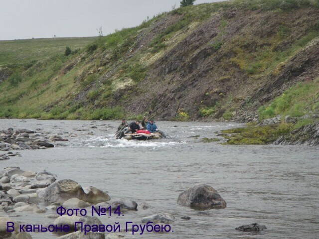 7 дней на полярном урале одиночный пеше водный поход по реке лемва грубею и уса. Смотреть фото 7 дней на полярном урале одиночный пеше водный поход по реке лемва грубею и уса. Смотреть картинку 7 дней на полярном урале одиночный пеше водный поход по реке лемва грубею и уса. Картинка про 7 дней на полярном урале одиночный пеше водный поход по реке лемва грубею и уса. Фото 7 дней на полярном урале одиночный пеше водный поход по реке лемва грубею и уса