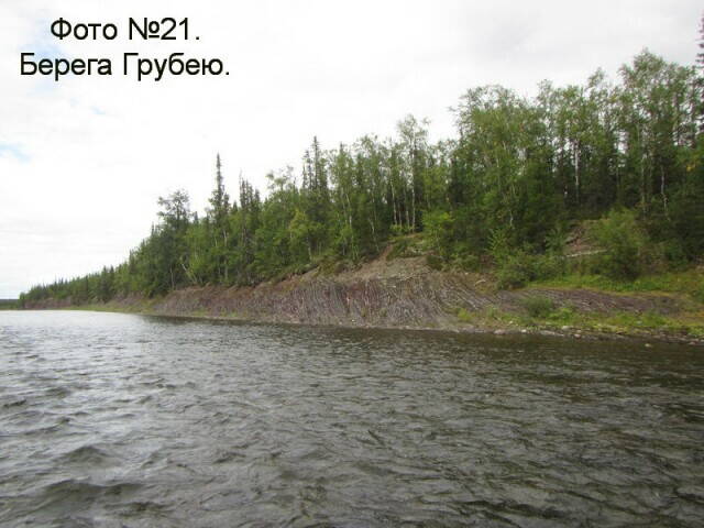 7 дней на полярном урале одиночный пеше водный поход по реке лемва грубею и уса. Смотреть фото 7 дней на полярном урале одиночный пеше водный поход по реке лемва грубею и уса. Смотреть картинку 7 дней на полярном урале одиночный пеше водный поход по реке лемва грубею и уса. Картинка про 7 дней на полярном урале одиночный пеше водный поход по реке лемва грубею и уса. Фото 7 дней на полярном урале одиночный пеше водный поход по реке лемва грубею и уса