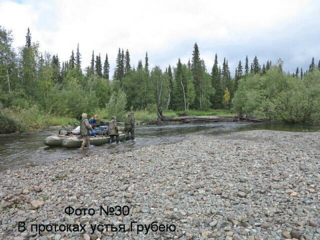7 дней на полярном урале одиночный пеше водный поход по реке лемва грубею и уса. Смотреть фото 7 дней на полярном урале одиночный пеше водный поход по реке лемва грубею и уса. Смотреть картинку 7 дней на полярном урале одиночный пеше водный поход по реке лемва грубею и уса. Картинка про 7 дней на полярном урале одиночный пеше водный поход по реке лемва грубею и уса. Фото 7 дней на полярном урале одиночный пеше водный поход по реке лемва грубею и уса