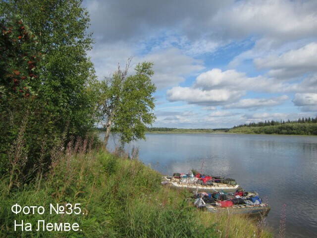 7 дней на полярном урале одиночный пеше водный поход по реке лемва грубею и уса. Смотреть фото 7 дней на полярном урале одиночный пеше водный поход по реке лемва грубею и уса. Смотреть картинку 7 дней на полярном урале одиночный пеше водный поход по реке лемва грубею и уса. Картинка про 7 дней на полярном урале одиночный пеше водный поход по реке лемва грубею и уса. Фото 7 дней на полярном урале одиночный пеше водный поход по реке лемва грубею и уса
