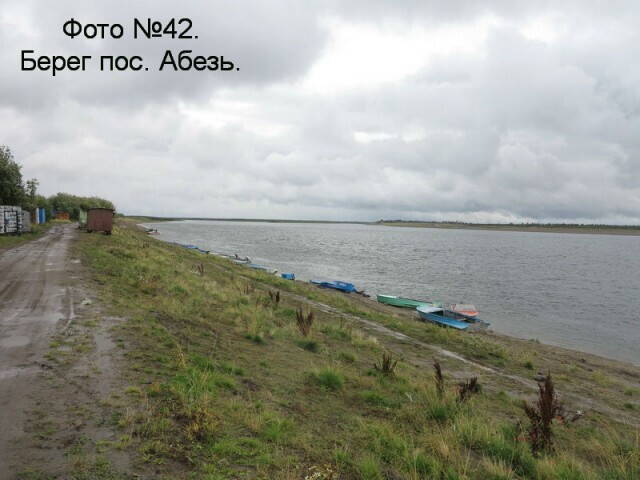 7 дней на полярном урале одиночный пеше водный поход по реке лемва грубею и уса. Смотреть фото 7 дней на полярном урале одиночный пеше водный поход по реке лемва грубею и уса. Смотреть картинку 7 дней на полярном урале одиночный пеше водный поход по реке лемва грубею и уса. Картинка про 7 дней на полярном урале одиночный пеше водный поход по реке лемва грубею и уса. Фото 7 дней на полярном урале одиночный пеше водный поход по реке лемва грубею и уса