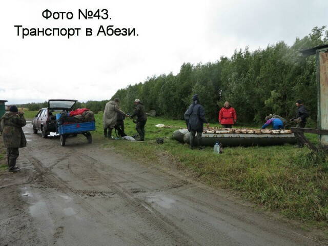 7 дней на полярном урале одиночный пеше водный поход по реке лемва грубею и уса. Смотреть фото 7 дней на полярном урале одиночный пеше водный поход по реке лемва грубею и уса. Смотреть картинку 7 дней на полярном урале одиночный пеше водный поход по реке лемва грубею и уса. Картинка про 7 дней на полярном урале одиночный пеше водный поход по реке лемва грубею и уса. Фото 7 дней на полярном урале одиночный пеше водный поход по реке лемва грубею и уса