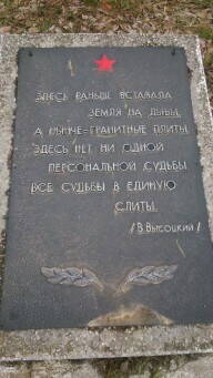 70 річчю Перемоги, присвячується.