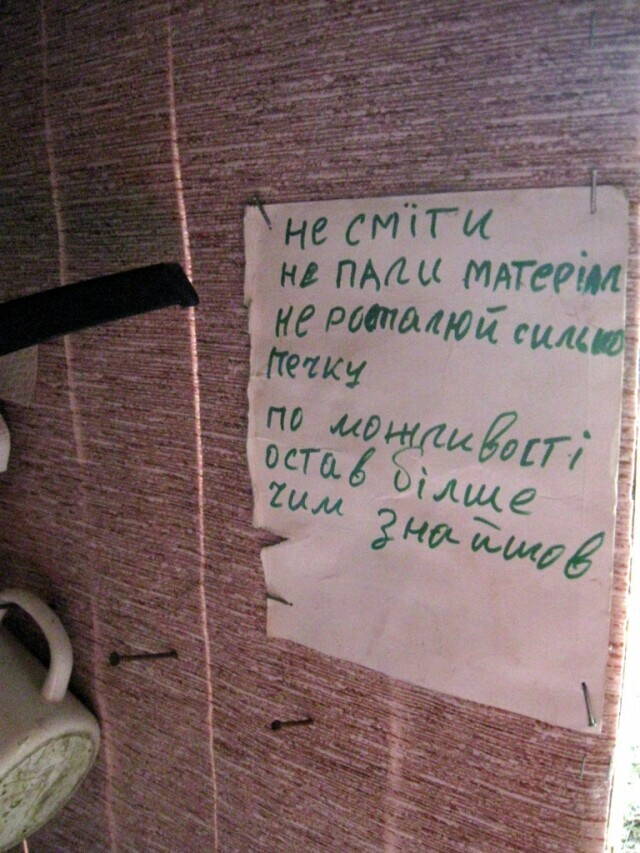 домик на перевале Немецкий