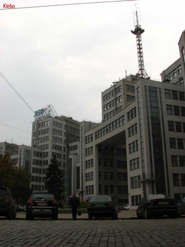 ГОСПРОМ