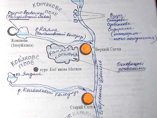 Карта-схема окрестностей Верхнего Салтова
