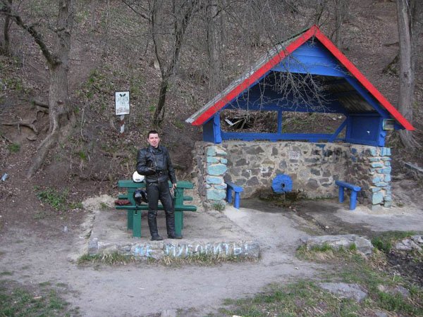 Криниця