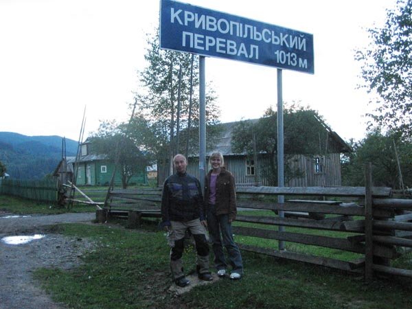 Кривопільський перевал