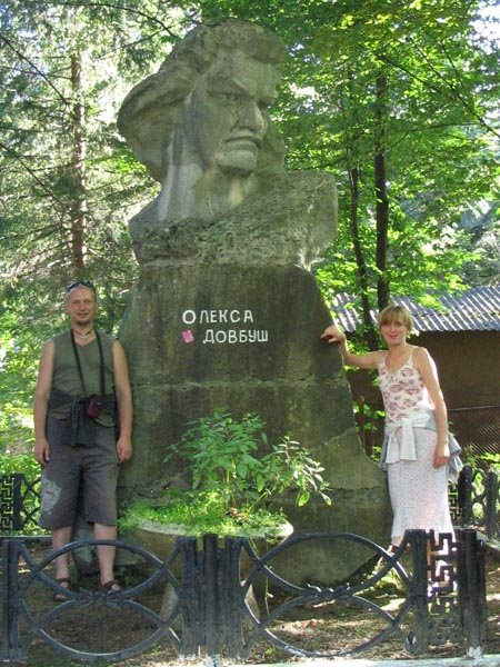 Яремче. Два Олекси та Гануся