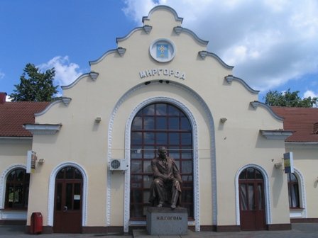 Вокзал у Миргороді.