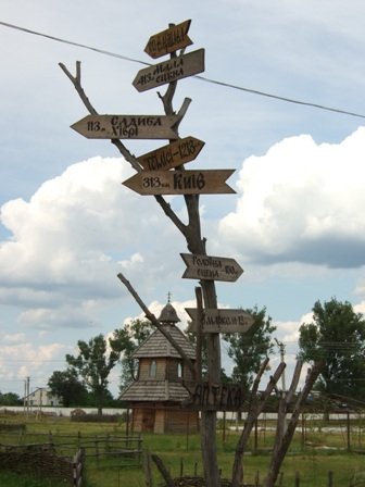 Вказівник.