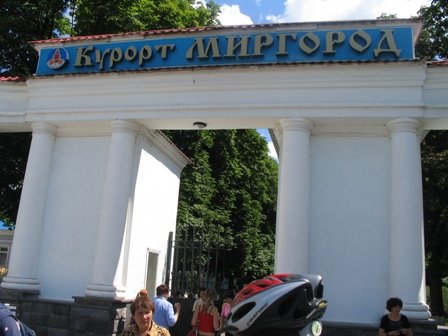 Курорт