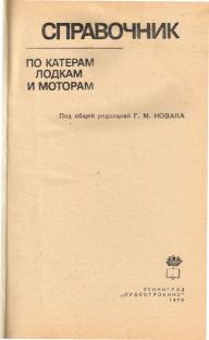 Байдарки 