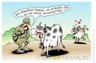 Должностная инструкция штатного разведчика