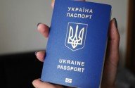 Список безвизовых стран для украинцев на 2016