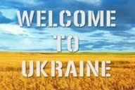 Украина неизведанная.