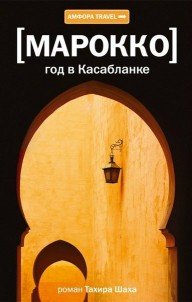 8 книг на тему 