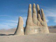 Гигантская рука 