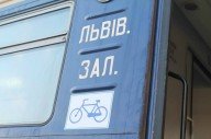Веловагоны в Украине: где как? когда? сколько?