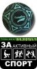 Аватара пользователя