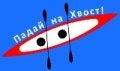 Xvost