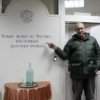 Аватара пользователя