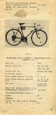 File0292-30.jpg