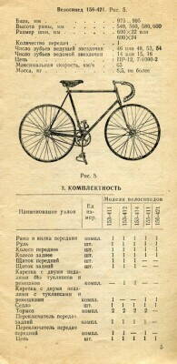 File0294-30.jpg