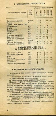 File0295-30.jpg
