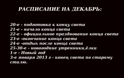 конец.png