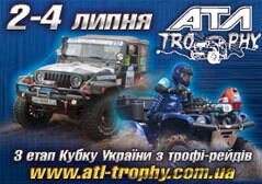 239x168_trophy.jpg