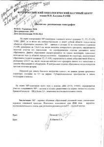 Mariya_Taranenko_4.jpg