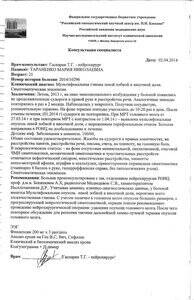 Mariya_Taranenko_5.jpg