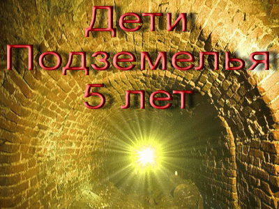 5лет.gif